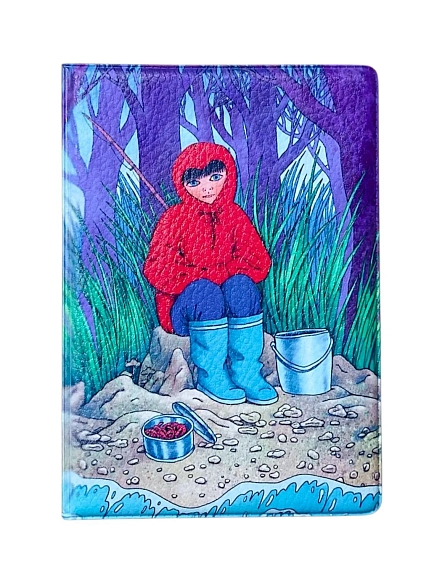 Обложка на паспорт Валя Карнавалова «Девочка на рыбалке», фиолетовая, ПВХ, фото 1.