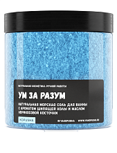 Соль для ванны Kopusha «Ум за разум», голубая