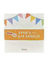 Бумага для записей «Флажки»