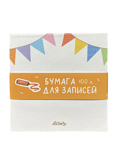 Бумага для записей «Флажки»