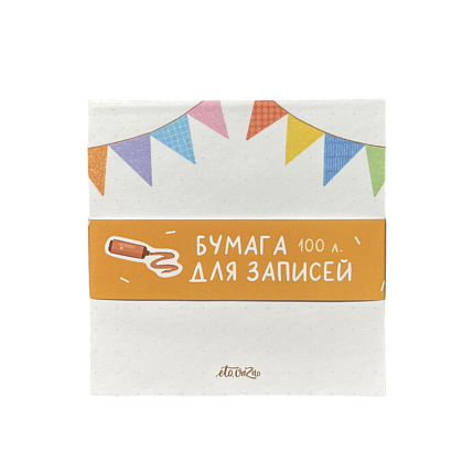 Бумага для записей «Флажки», фото 1.