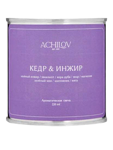 Свеча ароматическая «Кедр & Инжир»