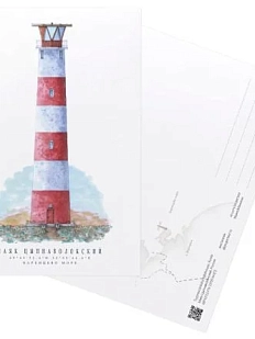 Открытка «Маяк Цыпнаволокский», А6