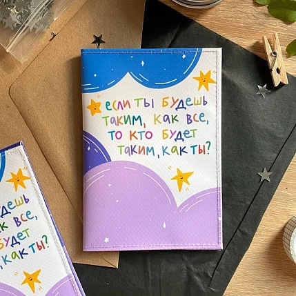 Обложка на паспорт Апрельское утро «Кто?», двуслойный пвх, фото 1.