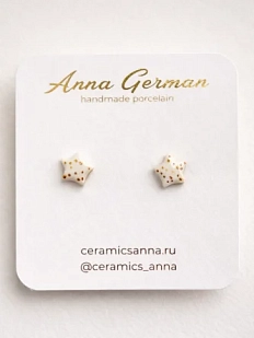 Серёжки-гвоздики Анна Герман «Звездочки в точки», фарфор, бело-золотые