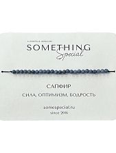 Браслет Long «Сапфир»