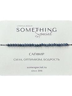Браслет Long «Сапфир»