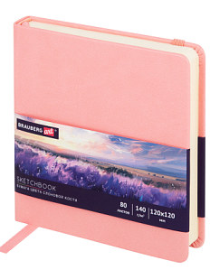 Скетчбук «BRAUBERG ART CLASSIC», 12 х 12, розовый, 80 листов