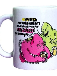 Кружка ШКЯ «Годзилла», керамика, 330 мл