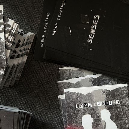 Набор мини-стикеров «Senses», 6 х 6 см, фото 4.