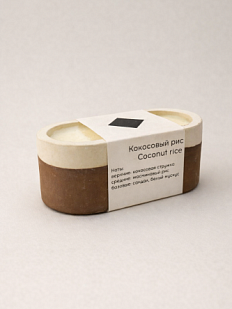 Интeрьерная свеча «Кокосовый рис», соевый воск, маленькая