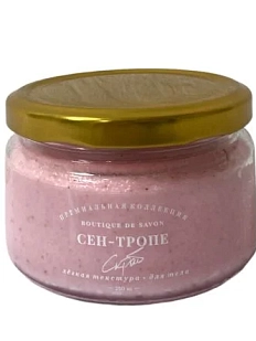 Кремовый скраб для тела Boutique de savon «Сен-тропе», 250 мл