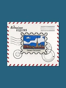 Магнит «Марка метал. Петропавловская крепость»