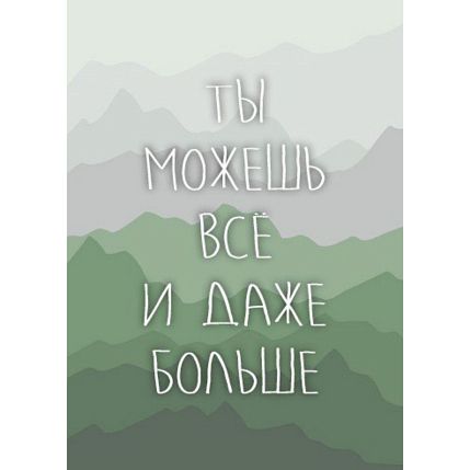 Подарочный набор с книгой «Лучший год в истории кино» и солёной карамелью, фото 4.