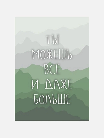 Подарочный набор с книгой «Лучший год в истории кино» и солёной карамелью, фото 4.
