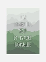 Подарочный набор с книгой «Лучший год в истории кино» и солёной карамелью, превью фото 4