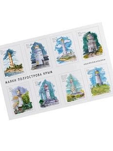 Стикерпак «Маяки полуострова Крым», А6, голубой