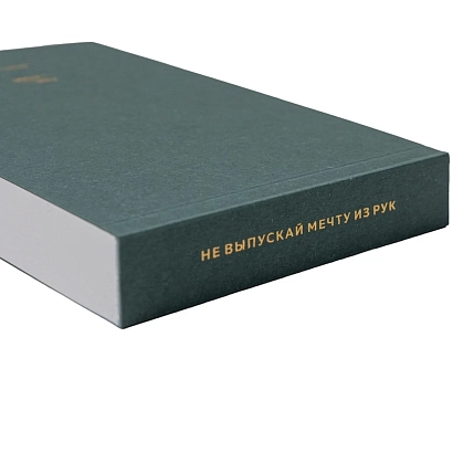 Блокнот ПИ_ШИ «101 заветное желание» №1, темно-зеленый, фото 6.