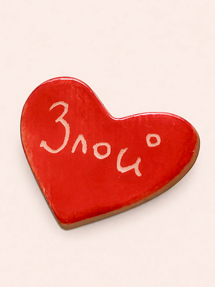 Брошь ручной работы Elizabeth Madar сердечко «Злой», красный, керамика, фото 1.