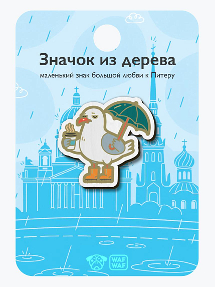 Значок WAF WAF «Питерская чайка», фото 2.