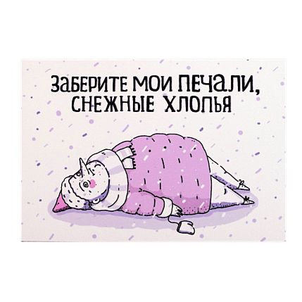 Магнит «Снежные хлопья», фото 1.
