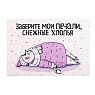Магнит «Снежные хлопья», превью фото 1