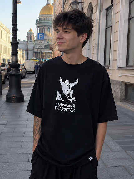 Футболка ШКЯ «Немолодой подросток», унисекс, 42, черная, фото 4.