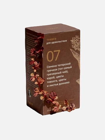 Набор травяного чая «Травки для удовольствия», 10 пачек, фото 2.