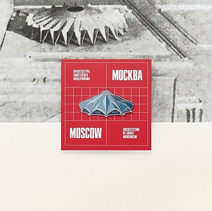 Металлический значок «Даниловский рынок», фото 3.