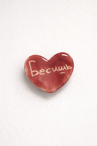 Брошь ручной работы Elizabeth Madar сердечко «Бесишь», бордовый, керамика, фото 1.