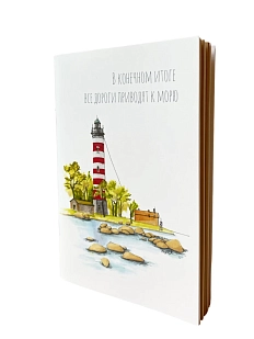 Блокнот Elizabeth Madar «В конечном итоге...», 40 листов