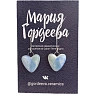 Серьги Мария Гордеева Сердечки, на петле, керамика, голубые, превью фото 1