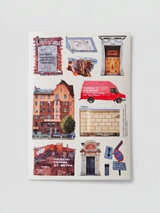 Набор наклеек Антидекор «Saint Petersburg Texture Pack, part 1 (street_1)», А5