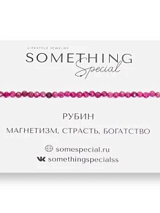 Браслет Something Special «Рубин», Long