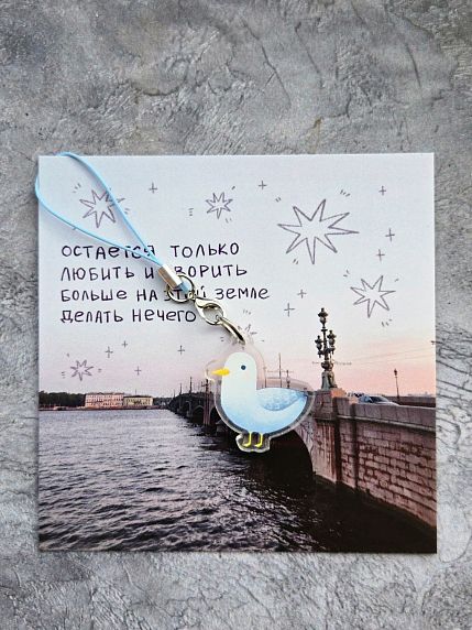 Брелок на нитке «Чайка», фото 3.