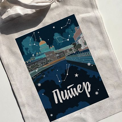 Шоппер «Романтичный Петербург», фото 3.