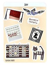 Стикерпак «Двор», А5