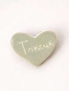 Брошь ручной работы Elizabeth Madar сердечко «Токсик», светло-зелёный, керамика