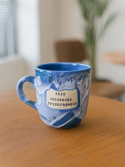 Кружка ручной работы Тата вытворяет/NF ceramics «Клуб анонимных трудоголиков», синяя, керамика, 450 мл, фото 2.