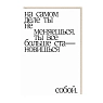 Открытка «На самом деле», Mitrozhe, превью фото 1