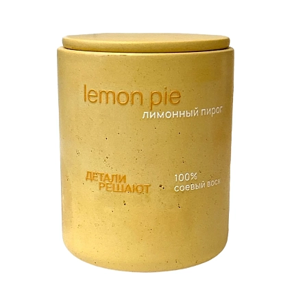 Соевая свеча в бетонном стакане «Лимонный пирог», 120 мл, фото 1.