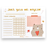 Трекер привычек недельный «Мишка», превью фото 1