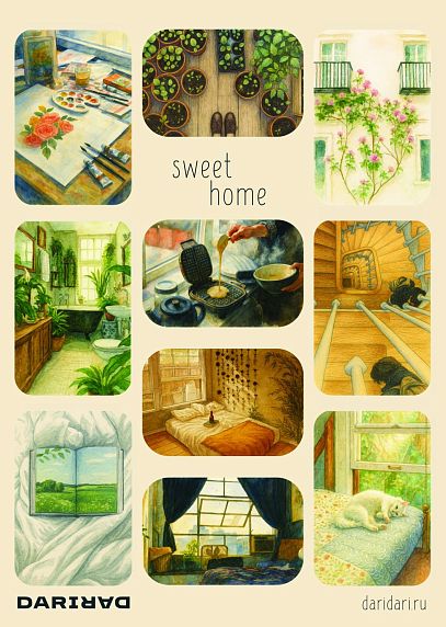 Стикерпак виниловый «Sweet home», А5, фото 1.