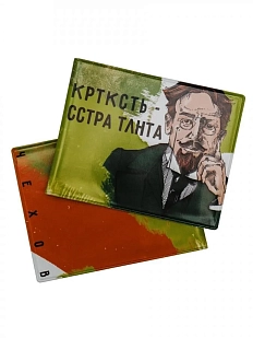 Обложка на студенческий билет «Кртксть - сстра тлнта. Чехов»