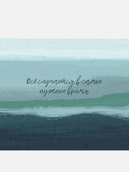 Подарочный набор с книгой «Погода», ежедневником и сережками ручной работы, фото 5.