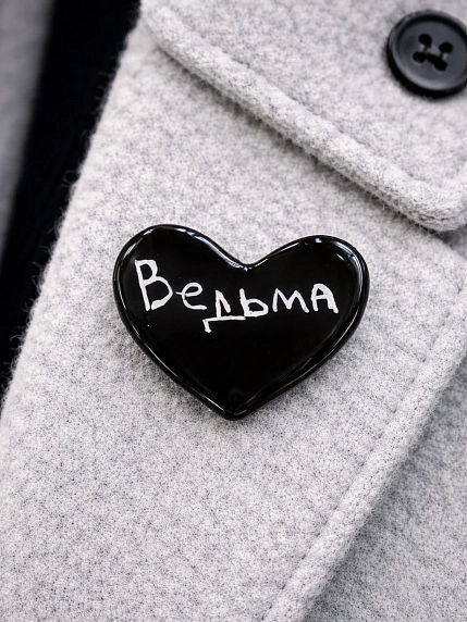 Брошь ручной работы Elizabeth Madar сердечко «Ведьма», черная, керамика, фото 2.
