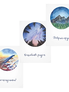 Набор открыток Лены Грималкин«Вдохновение», 3шт.