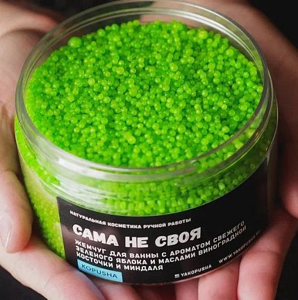 Жемчуг для ванны «Сама не своя», фото 3.