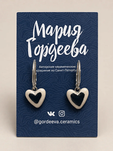 Серьги Мария Гордеева Сердечки, на длинной петле, керамика, чёрно-белые