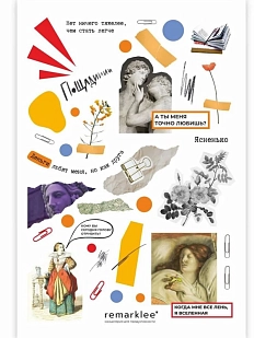 Стикерпак «Пощади»